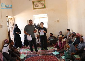 مشروع “واحات متجدد” الهادف الى تطوير و تعزيز عمل الجمعيات الزراعية و تمكين المزارعين و تشجيع مشاركة النساء