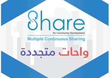 حصص السلات الزراعية