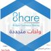 حصص السلات الزراعية