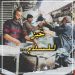 خبزٌ للسلام