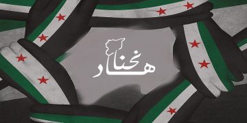 قلب واحد وطن واحد