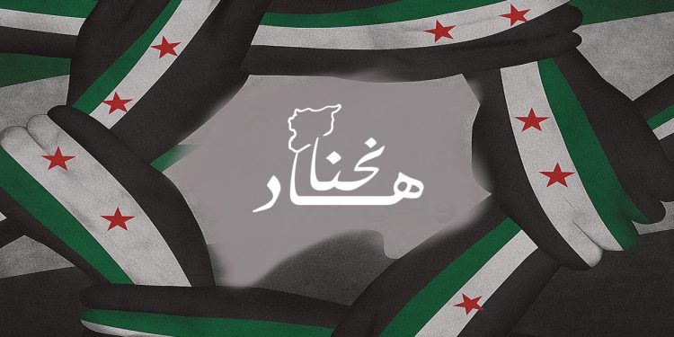 قلب واحد وطن واحد