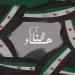 قلب واحد وطن واحد